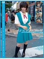 GS-607 JAV Movie
