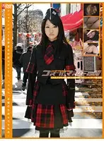 GS-639 JAV Movie