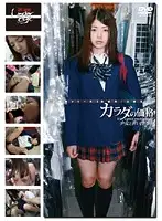 GS-755 - Barely Legal (345) Price Of Your Body; Y********l's Inexperienced Sex 64