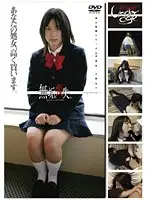 GS-769 - Barely Legal (349) Innocence, Lost. #43