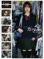 GS-818 - Barely Legal (361) Price Of Your Body; Y********l's Inexperienced Sex 67