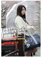 GS-832 - Barely Legal (363) Ramming The Book Reading Model Who looks Great In Uniform vol. 01