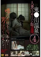 GS-853 JAV Movie