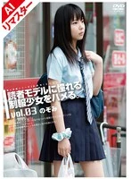GS-860AI JAV Movie