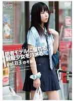 GS-860 - Barely Legal (369) Ramming The Book Reading Model Who looks Great In Uniform vol. 03