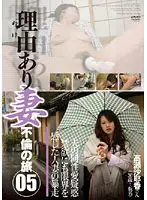 GS-866 JAV Movie