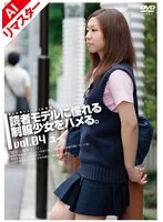 GS-875AI - [AI Remastered Version] Underage (372) Framing Uniform Girls Who Yearn to be Reader Models. vol.04