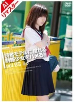 GS-890AI JAV Movie