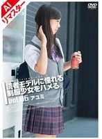 GS-905AI JAV Movie