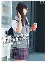 GS-905 - Barely Legal (377) Ramming The Book Reading Model Who looks Great In Uniform vol. 06