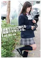 GS-951 - Barely Legal (385) Ramming The Book Reading Model Who looks Great In Uniform vol. 08