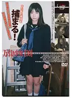 GS-952 - Barely Legal (386) Shoplifter Girl 38