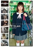 GS-958 - Barely Legal (387) Price Of Your Body; Y********l's Inexperienced Sex 69