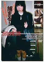 GS-985 - Barely Legal (394) Shoplifter Girl 39