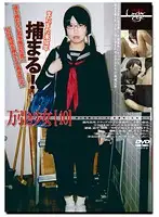 GS-1004 - Barely Legal (399) Shoplifter Girl 40