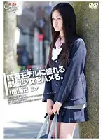 GS-1010 - Barely Legal (401) Ramming The Book Reading Model Who looks Great In Uniform vol. 12