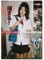 GS-1043 JAV Movie
