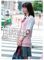 GS-1049 - Barely Legal (413) Ramming The Book Reading Model Who looks Great In Uniform vol. 14