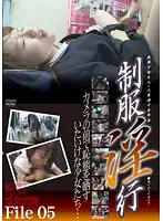 GS-1107 JAV Movie