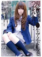 GS-1147 - Barely Legal (438) Current Female S*****t Snacks On The Office Lady! 07