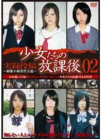 GS-1152 - Barely Legal After School 02 Real Footage S********n - Illicit Sexual Relations -