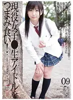 GS-1168 - Barely Legal (444) Current Female S*****t Snacks On The Office Lady! 09