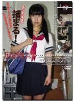 GS-1214 JAV Movie