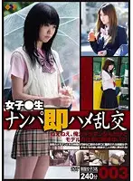 GS-1244 JAV Movie