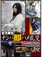 GS-1263 - High-School S*****t Seduction Fuck 005