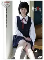 GS-1275 - Barely Legal (474) Innocence, Lost. #54