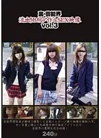 GS-1294 - Underground Entertainment World Leak! B Celebrity Sex Tape vol. 3