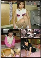 GS-1326 - Y********l's Secret Notes Remi x 03