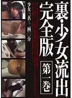 GS-1336 JAV Movie