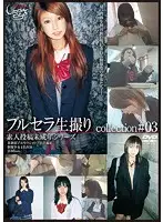 GS-1421 - Fresh Footage Of Her Uniform & Panties - Collection #03