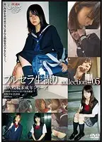 GS-1442 JAV Movie