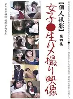 GS-1500 JAV Movie