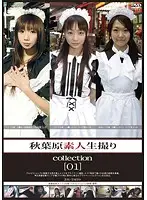 GS-1527 JAV Movie