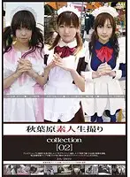 GS-1538 JAV Movie