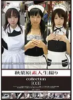 GS-1548 JAV Movie