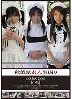 GS-1570 JAV Movie