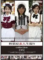 GS-1582 JAV Movie