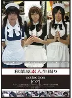 GS-1594 JAV Movie
