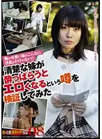 GS-1616 - New Cuckold Fakecest Fuck 08