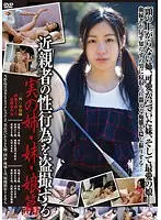 GS-1732 - Peeping On Near Relatives Fucking, Actual Older & Younger Stepsisters And Daughters Compilation