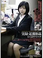 GS-1801 - True Stories/Fakecest [15] SP