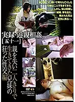 GS-2020 JAV Movie