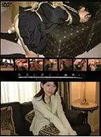 S-463 - Online Dating Site Amateurs' Training: 2