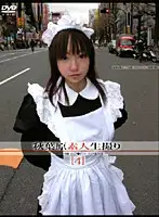 S-671 - Akihabara Amateur Filming (4)