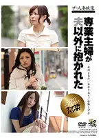 KNCS-027 JAV Movie