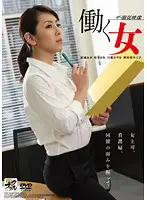 KNCS-030 JAV Movie